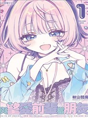 纯情花嫁漫画全集完整版