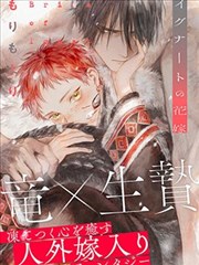纯情花嫁漫画无广告阅读