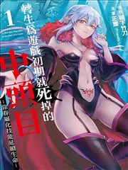纯情花嫁漫画高清精修