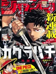 纯情花嫁漫画极速加载