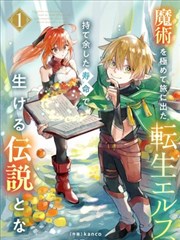 纯情花嫁漫画三端适配阅读