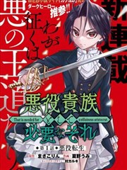 纯情花嫁漫画作品亮点