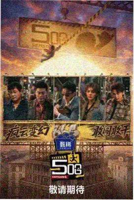 厨房大作战