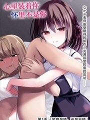 甜宠言情漫画专区
