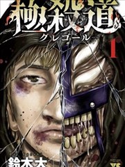 《四面佛》polibook 标本卡沈云阶